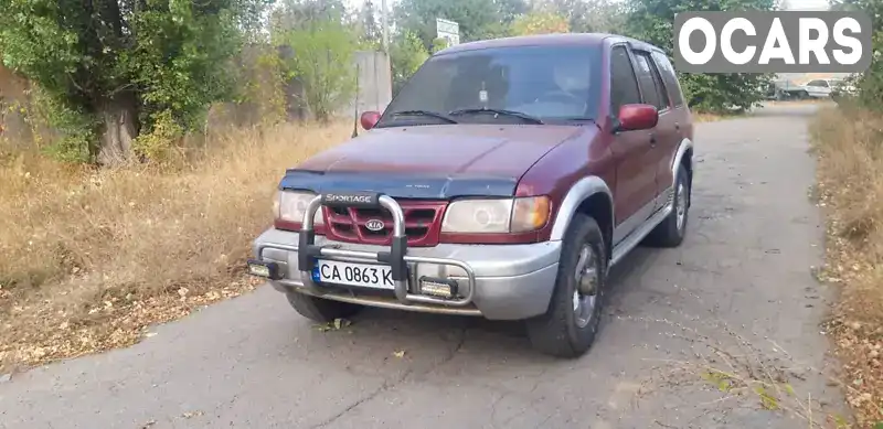 Позашляховик / Кросовер Kia Sportage 1999 2 л. Ручна / Механіка обл. Черкаська, Умань - Фото 1/6