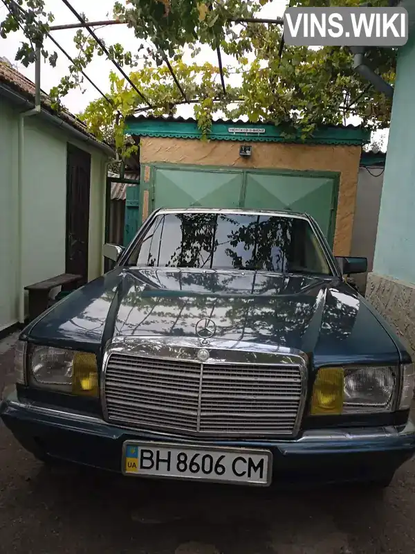 Седан Mercedes-Benz S-Class 1985 3 л. Ручная / Механика обл. Одесская, Одесса - Фото 1/21