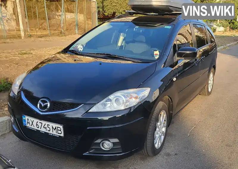 Минивэн Mazda 5 2009 1.8 л. Ручная / Механика обл. Харьковская, Харьков - Фото 1/7