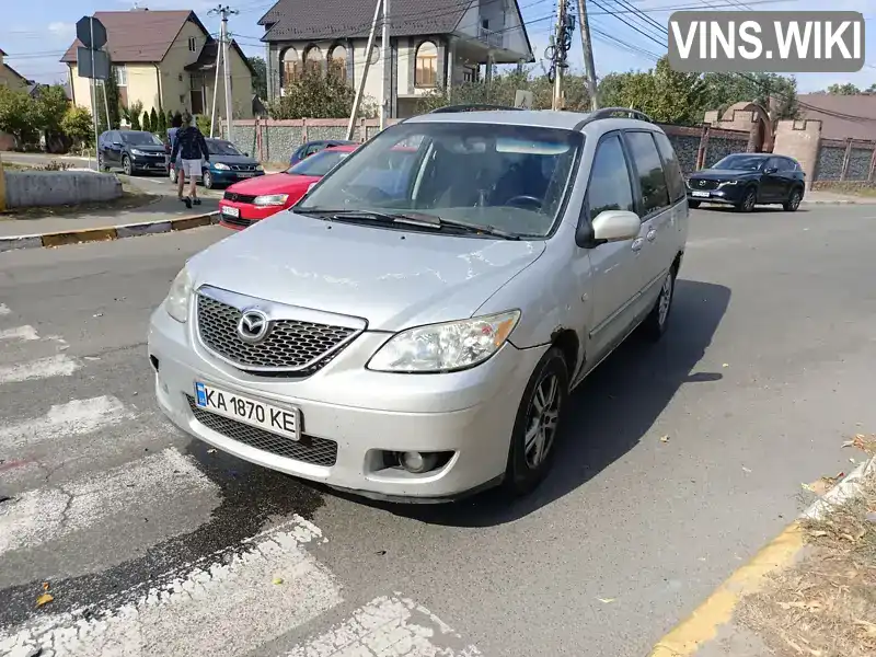 Мінівен Mazda MPV 2004 2 л. Ручна / Механіка обл. Київська, Буча - Фото 1/5