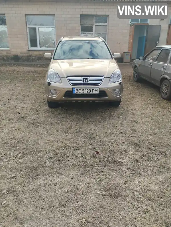 Позашляховик / Кросовер Honda CR-V 2006 2 л. Автомат обл. Чернівецька, Чернівці - Фото 1/3