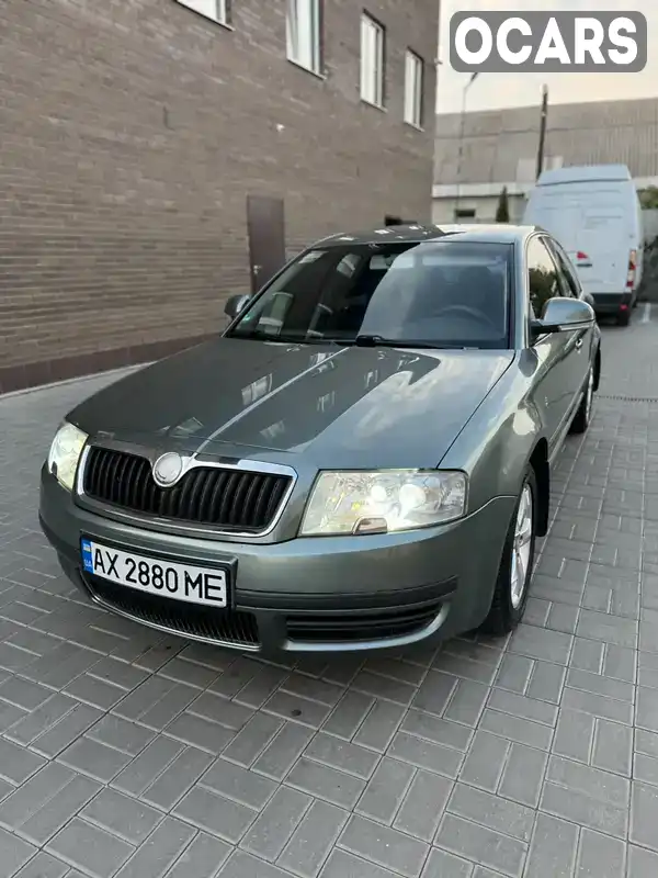 Ліфтбек Skoda Superb 2007 1.78 л. Ручна / Механіка обл. Харківська, Мерефа - Фото 1/12