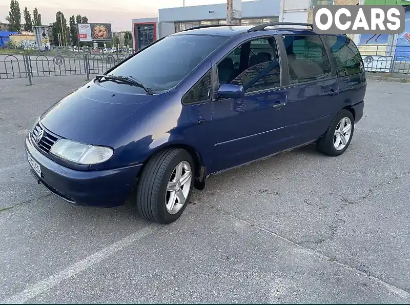 Мінівен Volkswagen Sharan 1999 null_content л. Ручна / Механіка обл. Харківська, Харків - Фото 1/5