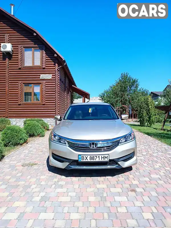 Седан Honda Accord 2017 2.36 л. Автомат обл. Хмельницкая, Шепетовка - Фото 1/16