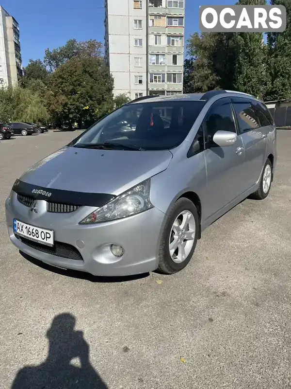 Минивэн Mitsubishi Grandis 2007 2.4 л. Автомат обл. Харьковская, Харьков - Фото 1/13