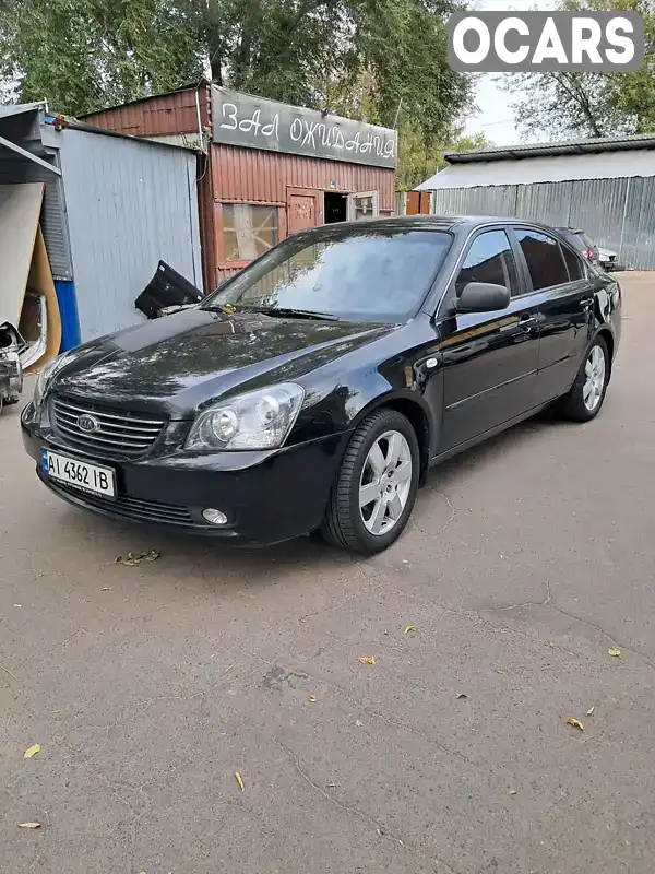 Седан Kia Magentis 2008 2.66 л. Автомат обл. Київська, Бориспіль - Фото 1/21