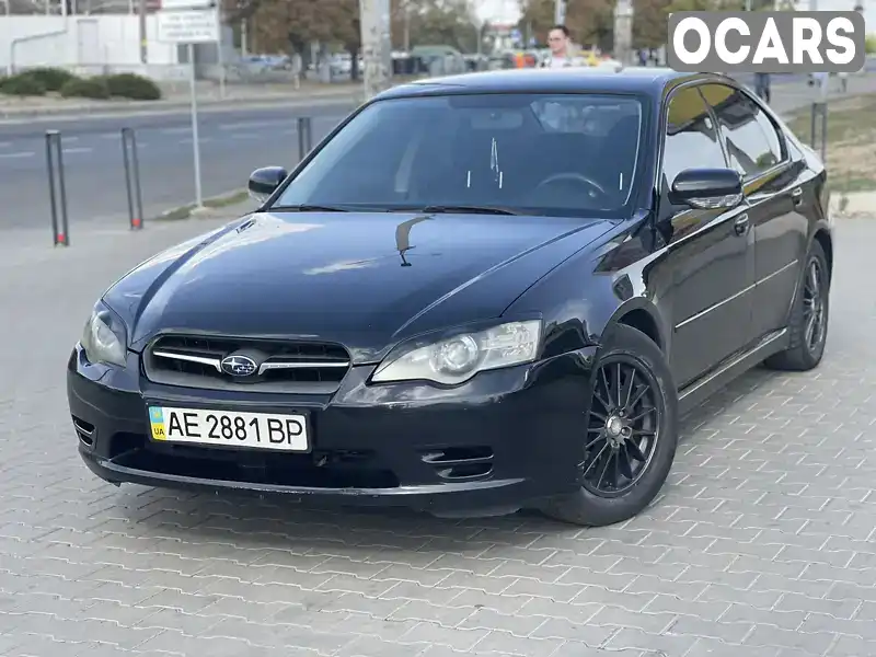 Седан Subaru Legacy 2005 2 л. Автомат обл. Дніпропетровська, Дніпро (Дніпропетровськ) - Фото 1/15