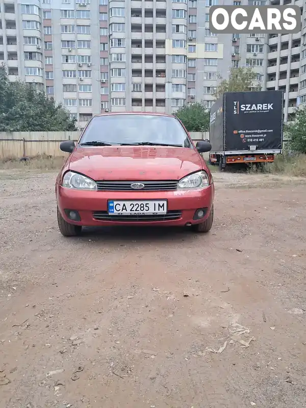 Седан ВАЗ / Lada 1118 Калина 2006 1.6 л. Ручная / Механика обл. Черкасская, Корсунь-Шевченковский - Фото 1/10