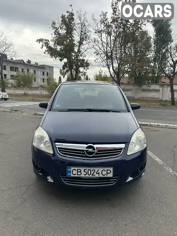 Мінівен Opel Zafira 2008 1.7 л. Ручна / Механіка обл. Чернігівська, Чернігів - Фото 1/17