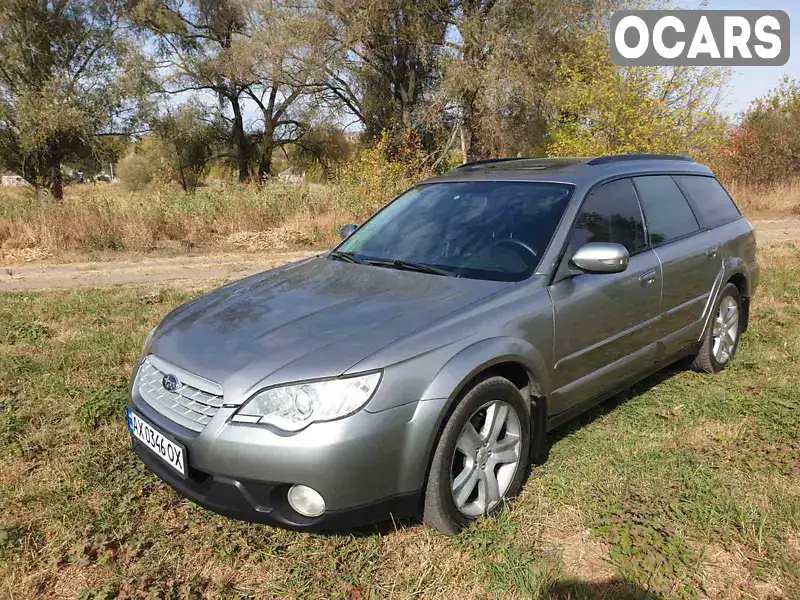 Універсал Subaru Outback 2006 2.5 л. Автомат обл. Харківська, Харків - Фото 1/20