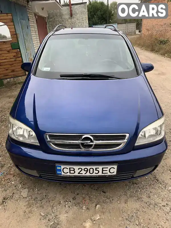 Мінівен Opel Zafira 2004 2 л. Автомат обл. Чернігівська, Чернігів - Фото 1/10