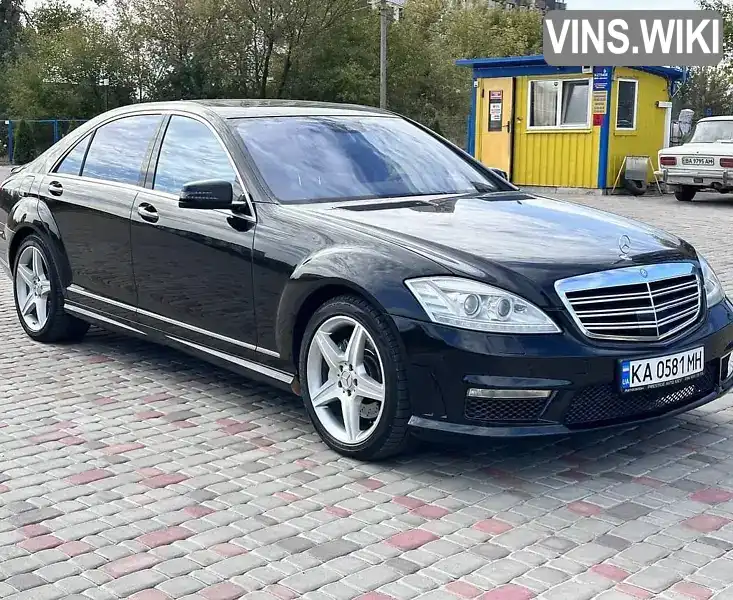 Седан Mercedes-Benz S-Class 2010 5.5 л. Автомат обл. Кировоградская, Кропивницкий (Кировоград) - Фото 1/9