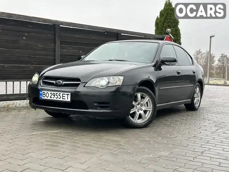 Седан Subaru Legacy 2004 2 л. Автомат обл. Львовская, Львов - Фото 1/21