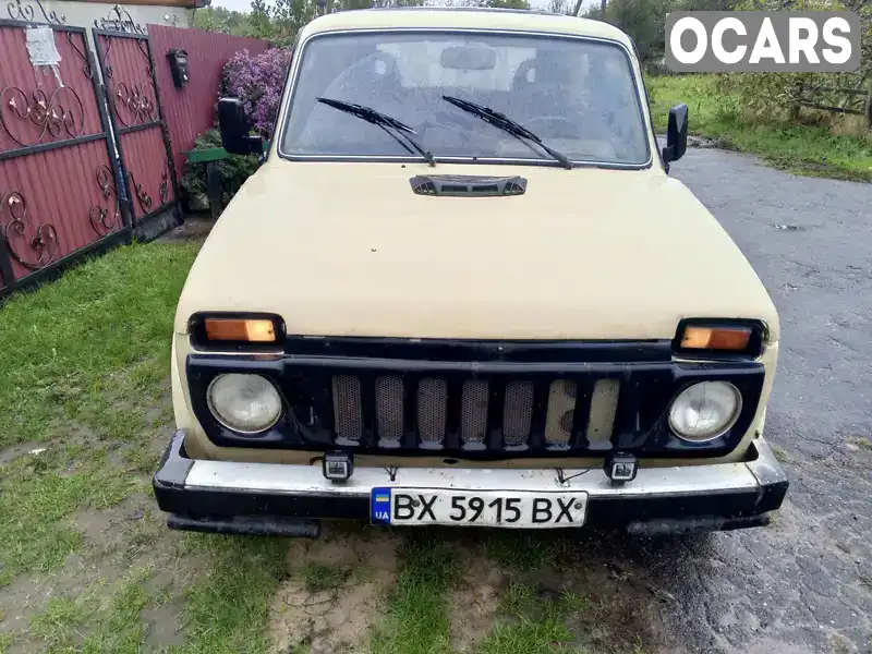 Позашляховик / Кросовер ВАЗ / Lada 2121 Нива 1981 1.6 л. Ручна / Механіка обл. Хмельницька, Шепетівка - Фото 1/13