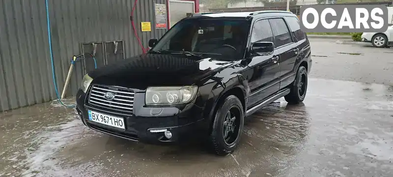 Внедорожник / Кроссовер Subaru Forester 2007 1.99 л. Автомат обл. Хмельницкая, Хмельницкий - Фото 1/9