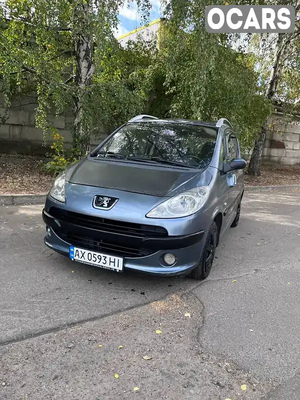 Мікровен Peugeot 1007 2005 1.4 л. Ручна / Механіка обл. Харківська, Харків - Фото 1/21