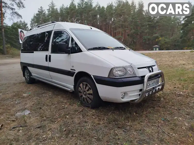 Мінівен Peugeot Expert 2006 null_content л. Ручна / Механіка обл. Черкаська, Золотоноша - Фото 1/13