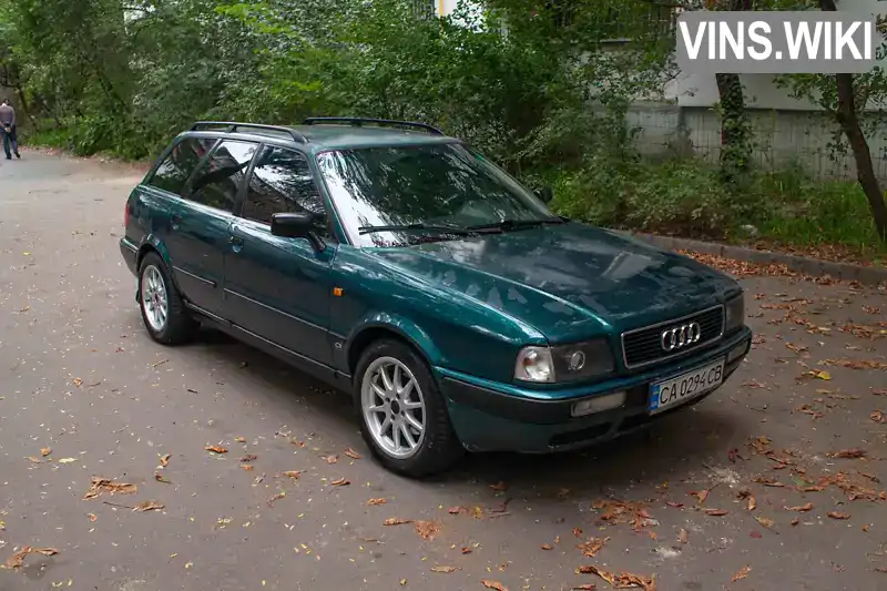 Універсал Audi 80 1994 1.6 л. Ручна / Механіка обл. Одеська, Одеса - Фото 1/21