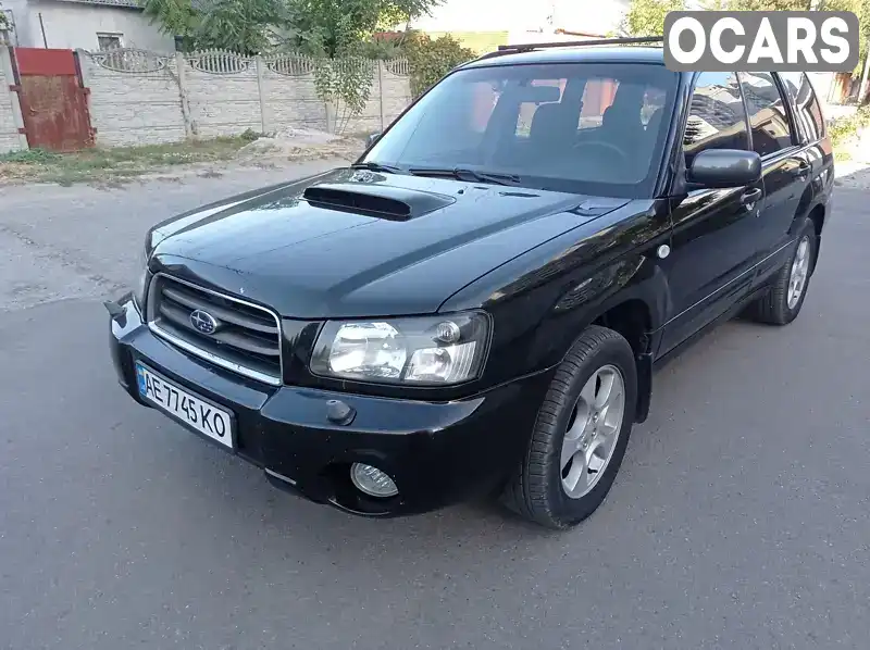 Позашляховик / Кросовер Subaru Forester 2003 2 л. Ручна / Механіка обл. Дніпропетровська, Дніпро (Дніпропетровськ) - Фото 1/9