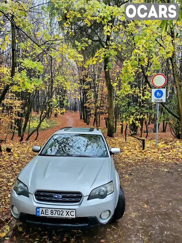 Універсал Subaru Outback 2005 2.5 л. Автомат обл. Львівська, Львів - Фото 1/11