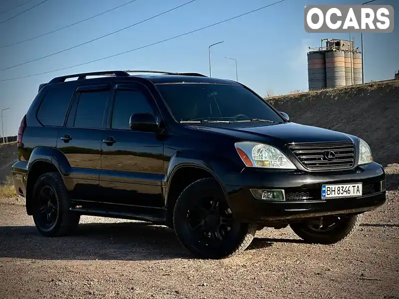 Позашляховик / Кросовер Lexus GX 2006 4.7 л. Автомат обл. Запорізька, Запоріжжя - Фото 1/16