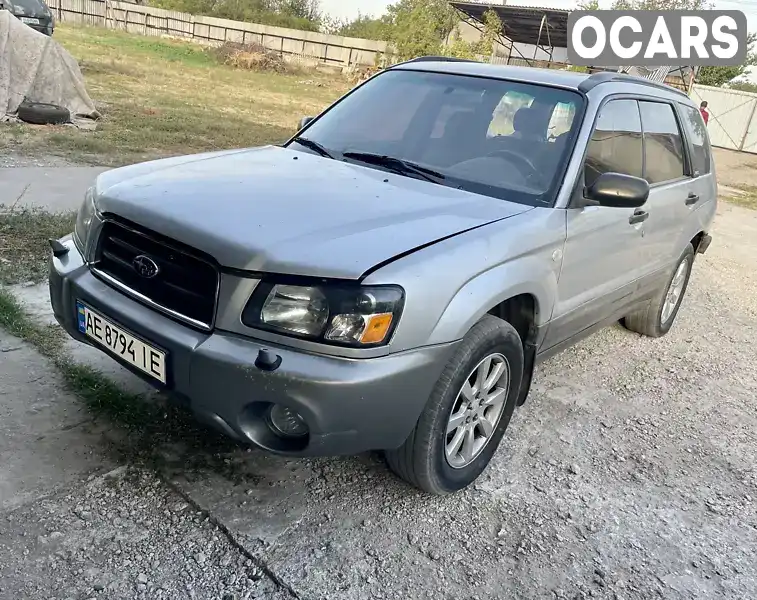 Позашляховик / Кросовер Subaru Forester 2003 1.99 л. Ручна / Механіка обл. Дніпропетровська, Дніпро (Дніпропетровськ) - Фото 1/11