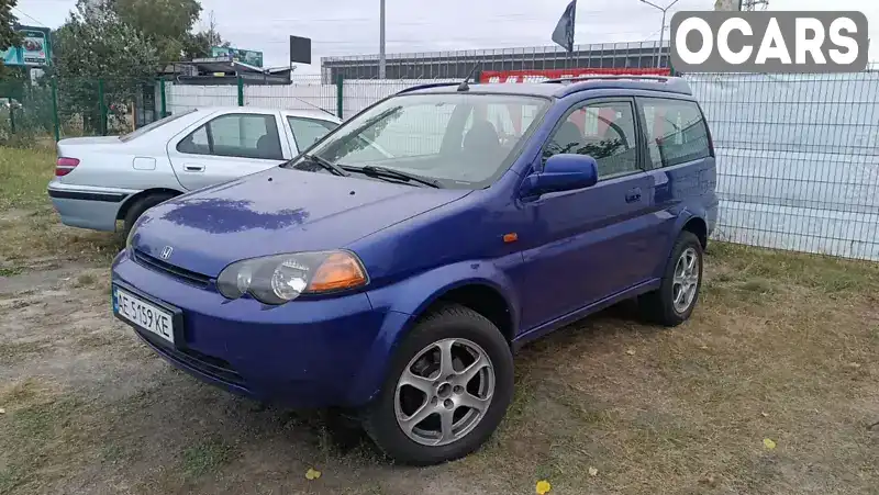 Позашляховик / Кросовер Honda HR-V 1999 1.59 л. Ручна / Механіка обл. Дніпропетровська, Дніпро (Дніпропетровськ) - Фото 1/16