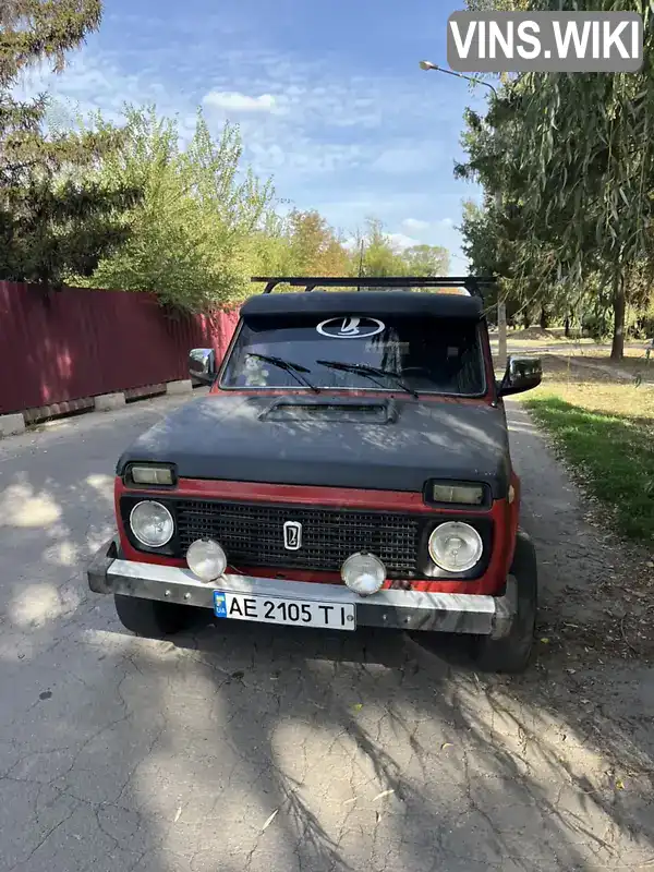 Позашляховик / Кросовер ВАЗ / Lada 2121 Нива 1981 1.6 л. Ручна / Механіка обл. Дніпропетровська, Кривий Ріг - Фото 1/7