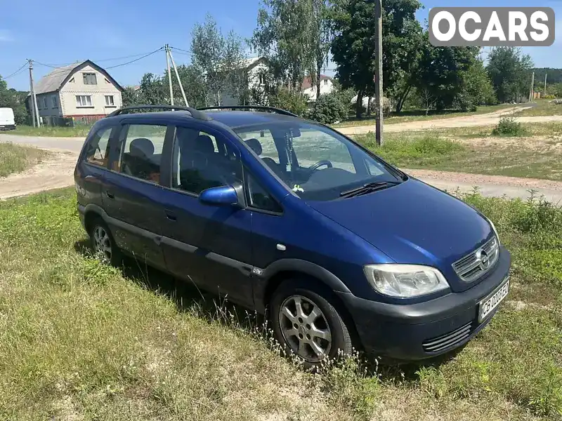 Мінівен Opel Zafira 2005 1.6 л. Ручна / Механіка обл. Чернігівська, Чернігів - Фото 1/12