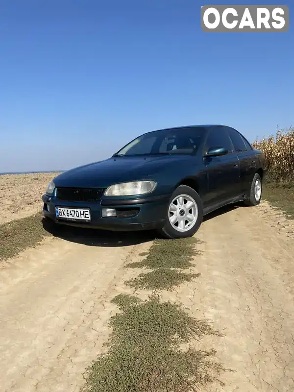 Седан Opel Omega 1996 2.5 л. Ручна / Механіка обл. Вінницька, Жмеринка - Фото 1/9