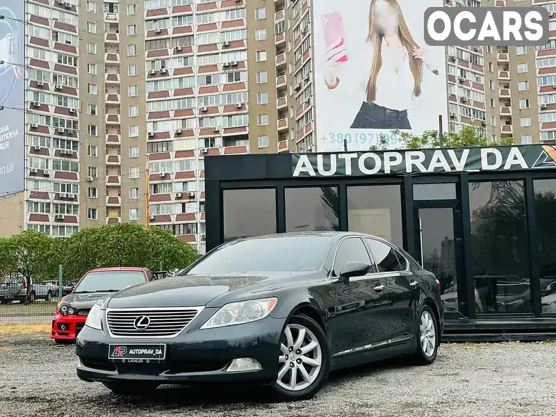 Седан Lexus LS 2008 4.61 л. Автомат обл. Киевская, Киев - Фото 1/21