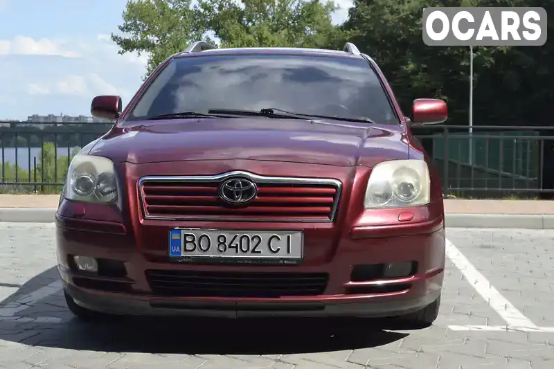 Універсал Toyota Avensis 2006 1.6 л. Ручна / Механіка обл. Тернопільська, Тернопіль - Фото 1/18