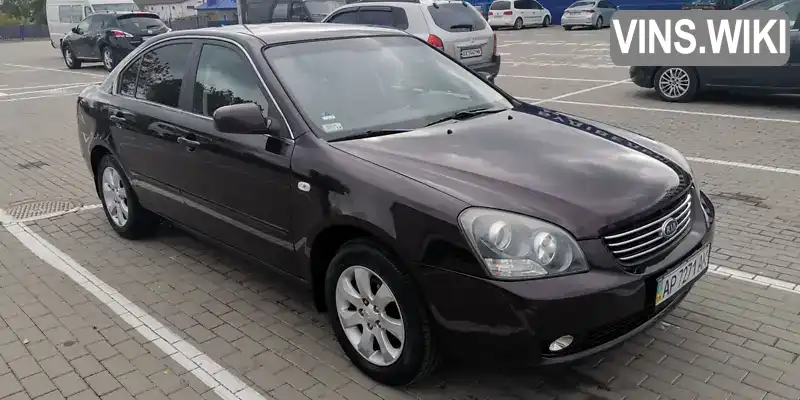 Седан Kia Magentis 2008 2 л. Ручная / Механика обл. Волынская, Ковель - Фото 1/17