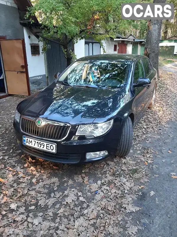 Ліфтбек Skoda Superb 2012 1.4 л. Ручна / Механіка обл. Житомирська, Житомир - Фото 1/13