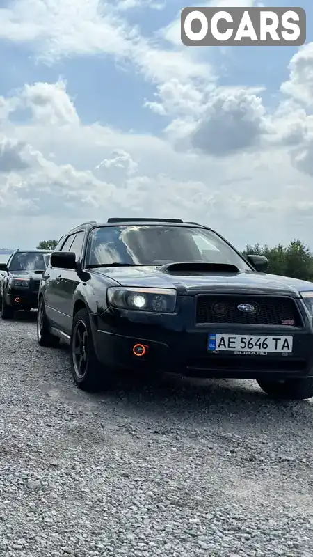 Позашляховик / Кросовер Subaru Forester 2005 2.46 л. Автомат обл. Дніпропетровська, Кам'янське (Дніпродзержинськ) - Фото 1/4