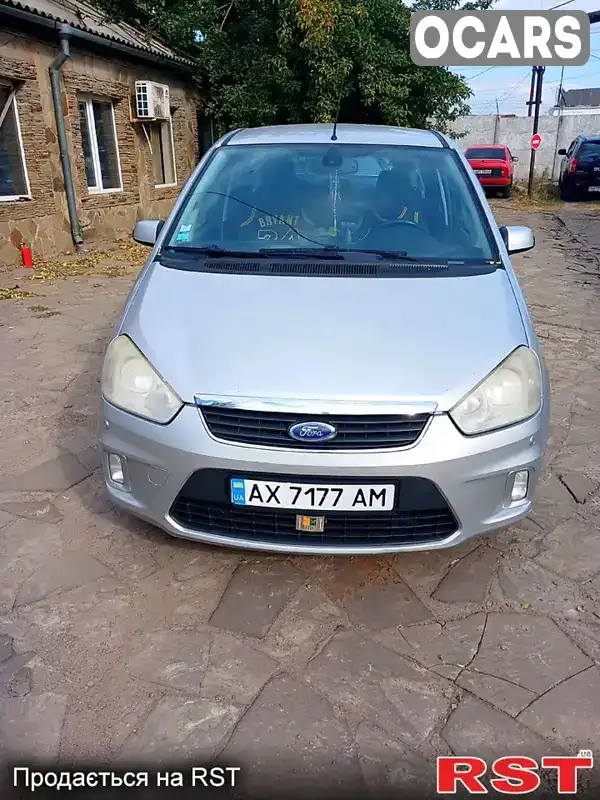 Минивэн Ford C-Max 2008 1.75 л. Ручная / Механика обл. Харьковская, Харьков - Фото 1/4