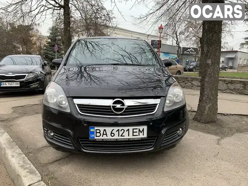 Мінівен Opel Zafira 2007 1.8 л. Робот обл. Кіровоградська, Кропивницький (Кіровоград) - Фото 1/19