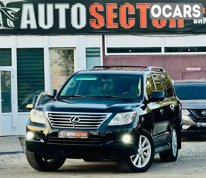 Позашляховик / Кросовер Lexus LX 2008 5.66 л. Автомат обл. Харківська, Харків - Фото 1/21