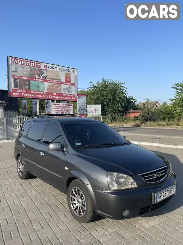 Мінівен Kia Carens 2004 2 л. Ручна / Механіка обл. Запорізька, Запоріжжя - Фото 1/15