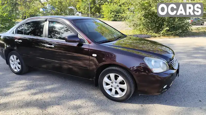 Седан Kia Magentis 2007 2 л. Типтронік обл. Дніпропетровська, Дніпро (Дніпропетровськ) - Фото 1/21