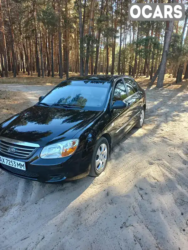 Седан Kia Cerato 2008 1.6 л. Ручна / Механіка обл. Харківська, Богодухів - Фото 1/10