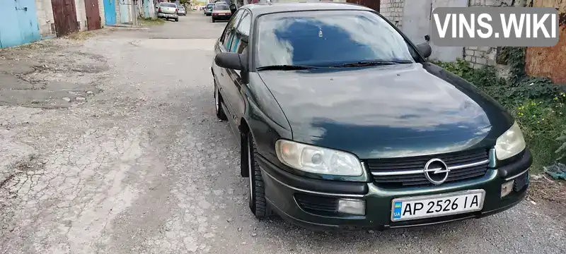 Седан Opel Omega 1997 2 л. Ручная / Механика обл. Запорожская, Запорожье - Фото 1/9