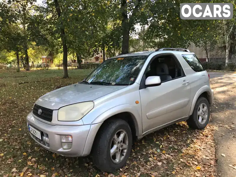 Позашляховик / Кросовер Toyota RAV4 2000 2 л. Ручна / Механіка обл. Черкаська, Черкаси - Фото 1/3