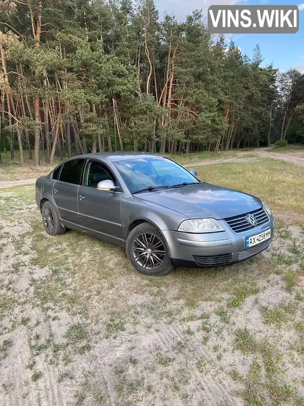 Седан Volkswagen Passat 2003 1.78 л. Ручна / Механіка обл. Харківська, Мерефа - Фото 1/15