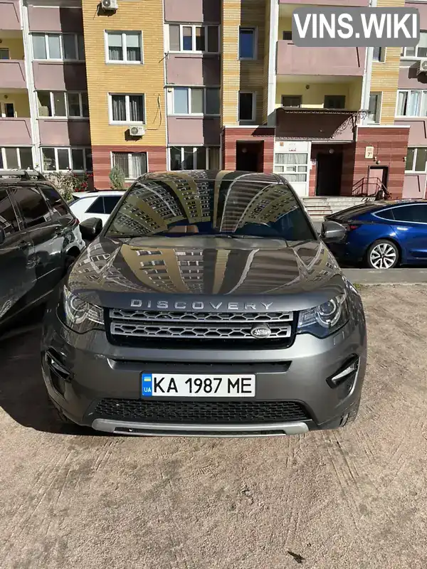 Внедорожник / Кроссовер Land Rover Discovery Sport 2016 2 л. Автомат обл. Киевская, Киев - Фото 1/18