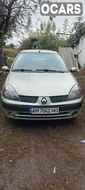 Седан Renault Clio Symbol 2003 1.39 л. обл. Житомирская, Бердичев - Фото 1/16