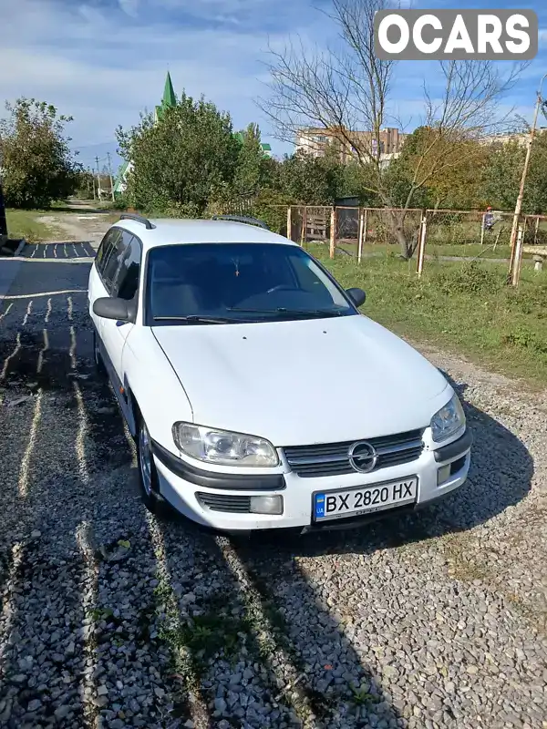 Універсал Opel Omega 1996 2 л. Ручна / Механіка обл. Хмельницька, Кам'янець-Подільський - Фото 1/6