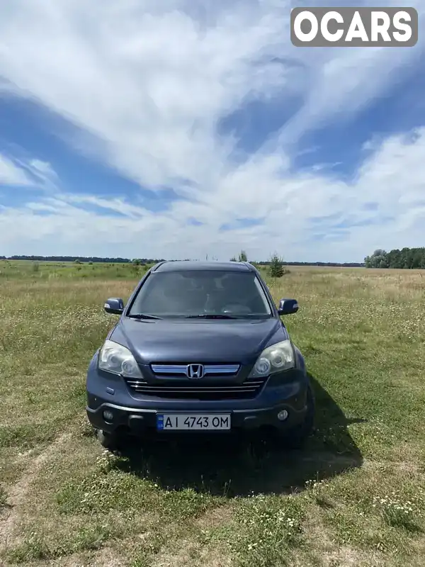 Внедорожник / Кроссовер Honda CR-V 2008 2.4 л. Автомат обл. Киевская, location.city.hoholiv - Фото 1/11