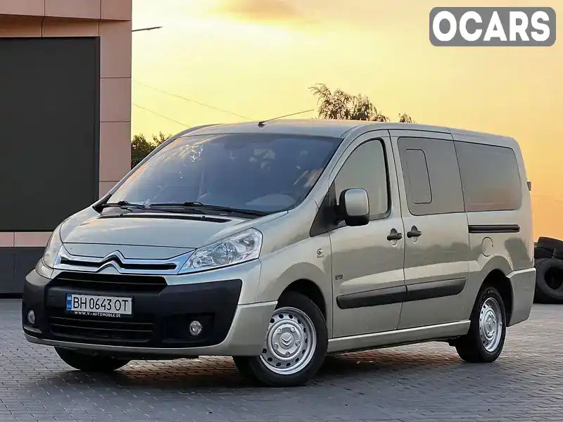 Минивэн Citroen Jumpy 2012 null_content л. Автомат обл. Одесская, Одесса - Фото 1/21