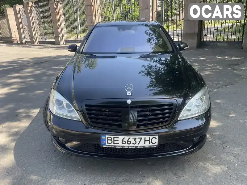 Седан Mercedes-Benz S-Class 2008 5.46 л. Типтронік обл. Миколаївська, Миколаїв - Фото 1/21